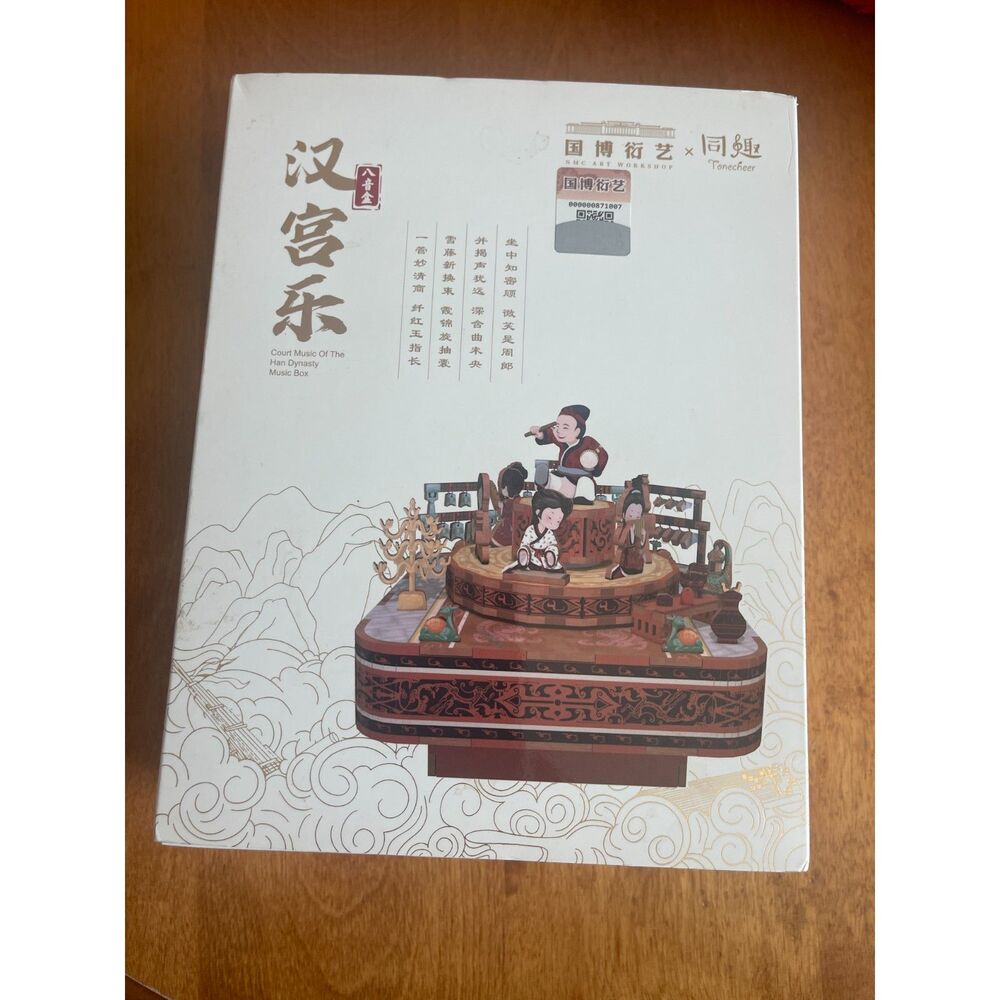 Tonecheer Court Music Of The Han Dynasty Music Box Woodiness 3D Assembly Model